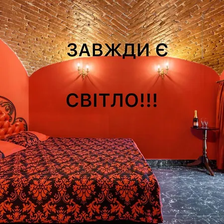 Masoch Style Apartment *